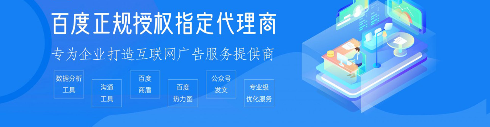 大新sem服务