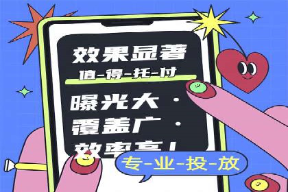 百度广告推广实战：助力企业快速崛起