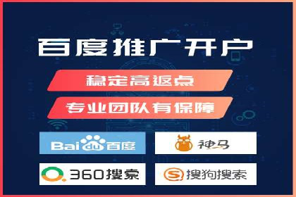 SEM外包助力企业业绩增长案例