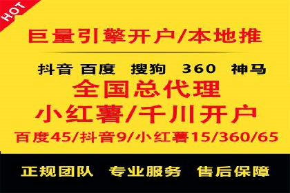 竞价托管成功案例：助力企业实现精准营销